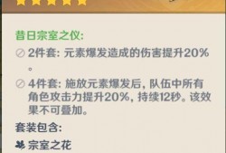原神2.1版本最新爆料,新角色、新剧情，探索神秘“至冬”国度的奇幻之旅