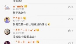 婉儿博主爆料视频,视频内容大揭秘！