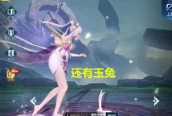 天美嫦娥皮肤最新爆料,天美嫦娥皮肤全新爆料揭秘