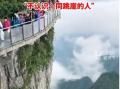 张家界新闻爆料,揭秘神秘山城背后的故事与奇迹