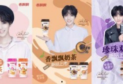 香飘飘最新爆料,全新口味引领奶茶潮流