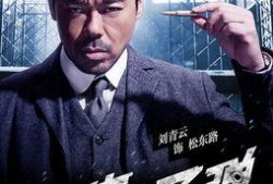 消失的子弹在线观看,揭秘神秘命案背后的真相