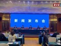 来宾创城爆料事件最新情况,最新进展与调查动态揭晓