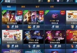 王者老鸟爆料视频,揭秘游戏内幕与精彩瞬间
