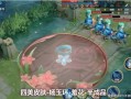 青花瓷皮肤爆料视频,揭秘国风美学的独特魅力