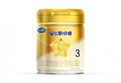 飞鹤星飞帆有机奶粉最新爆料,品质升级，守护宝宝健康成长！