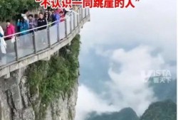 张家界新闻爆料,揭秘神秘山城背后的故事与奇迹