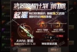 cf爆料最新消息,最新情报揭秘，游戏大事件即将揭晓！