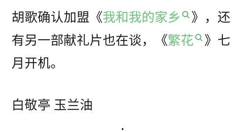 娱乐吃瓜酱名言有哪些呢,娱乐吃瓜酱经典名言大盘点