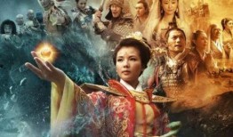 妈祖全集在线观看