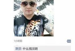 小龙哥爆料完整视频,完整视频揭秘事件真相