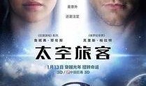 奇幻空间在线观看,探索未知世界的奇幻之旅