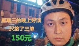 爆料视频代驾小哥,深夜行车背后的惊险与无奈