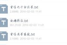 变声爆料娱乐圈小说