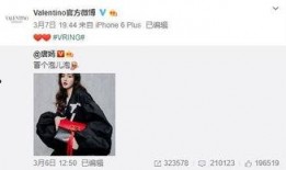 池妍秀最新爆料,娱乐圈背后的惊人真相