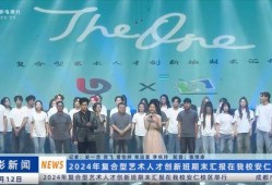 河北学校爆料新闻事件视频,视频揭露惊人真相