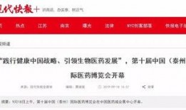 江苏泰州新闻爆料电话,揭露身边事，共建和谐家园