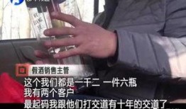 价值一万的爆料视频,内幕惊人，真相令人震惊