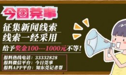 广东新闻今日莞事爆料,广东新闻热点聚焦