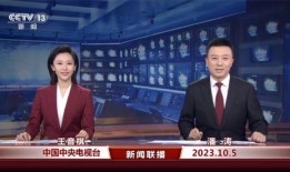 绿地爆料最新消息新闻联播,新闻联播最新动态揭秘
