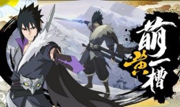 谁爆料了佐助的视频,真相即将揭晓！