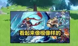 原神卡池爆料最新消息,神秘角色即将登场，惊喜不断！