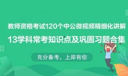 中公老师的爆料视频大全,真实职场幕后故事大公开