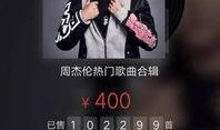 周杰伦歌曲爆料最新歌,穿越时空的旋律，唤醒青春回忆