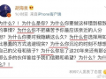 吃瓜娱乐圈网友评论,网友热议明星动态，揭秘幕后真相
