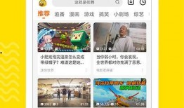 早教老师爆料视频下载网站,揭秘育儿资源获取新途径