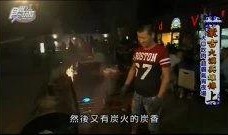 宵夜在线观看,深夜美食盛宴，尽享味蕾狂欢