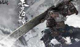永劫无间皮肤最新爆料,神秘爆料引玩家热议