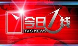 广东省今日一线爆料新闻,最新爆料揭示惊人内幕