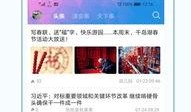 淳安负面新闻爆料,揭露背后真相，引发社会关注