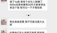 灵芝种植套路爆料视频,视频爆料揭示行业黑幕