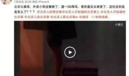 拍视频爆料叫什么,揭秘拍视频爆料背后的故事