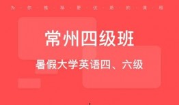 常州培训机构最新爆料,揭秘行业变革与教育新趋势