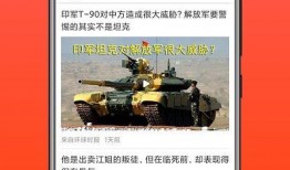 百姓视频爆料发布平台,聚焦社会热点，传递民间声音