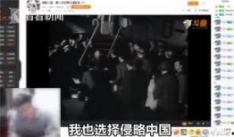 爆料四川主播事件视频播放,真相与争议交织