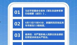 热点爆料早间新闻最新,重磅爆料！早间新闻聚焦最新热点事件