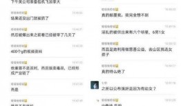 价值一万的爆料视频,内幕惊人，真相令人震惊