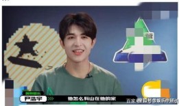 刘宇早期爆料视频,娱乐圈幕后真相大曝光