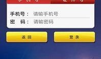 重庆银行最新爆料,揭秘金融创新与风险管控新动态