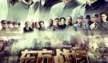 东方连续剧在线观看,在线观看，穿越时空的奇幻之旅