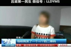 柳林跳河女子最新新闻爆料,真相大白，警方调查结果公布