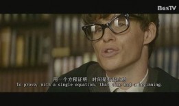 万物理论在线观看免费,万物理论在线观看免费之旅