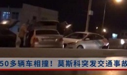 西安滨河爆料事件视频播放,视频揭露惊人真相