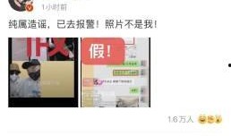 蔡徐坤事件最新爆料视频,视频揭秘惊人内幕