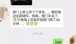 简阳市新闻爆料