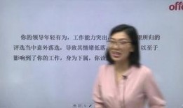 中公老师的爆料视频大全,真实职场幕后故事大公开